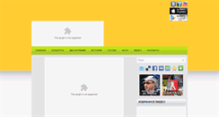 Desktop Screenshot of mango-mango.com